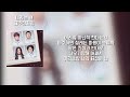 고추잠자리 너라는 별 가사 Lyrics 고추잠자리 너라는 별 가사 Lyrics