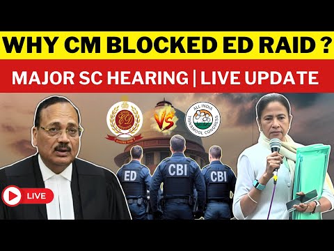 CAN CM BLOCK ED RAID ? | TMC vs ED | SUPREME COURT LIVE #supremecourtofindia #mamatabanerjee