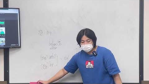 [슬기로운영어]GRAMMAR WISE 1 중1 문법 UNIT33 시간을 나타내는 전치사