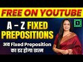 Fixed Preposition For Beginners Class 1 अब Fixed Preposition क डर ह ग खत म By Rani Ma 39 Am mp3