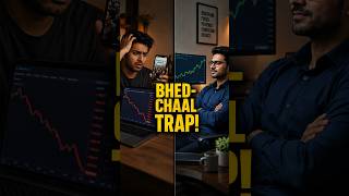 Dusron ke tips par trade lena sabse bada Operator Trap hai (Herd Mentality)...