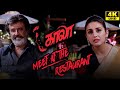 Kaala (Tamil) - Meet at the Restaurant | Rajinikanth | Nana Patekar | Huma Qureshi | 4K [with Subs]