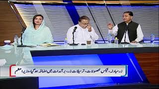 Nadeem Malik Live | Aug 26, 2021 |Samaa Tv