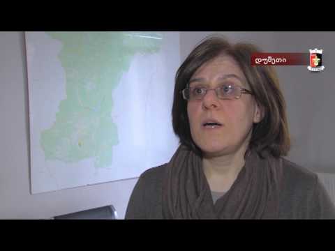 შეხვედრა დუშეთის მუნიციპალიტეტის ტერიტორიებისათვის დაცული ლანდშაფტის სტატუსის მინიჭების შესახებ