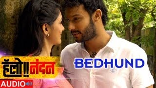 Hello Nandan - Bedhund Romantic Full Song Audio Dinath Kothare, Mrunal Thakur Latest Song