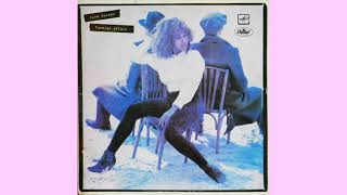 𝐇𝐃𝕽𝖊𝖒𝖆𝖘𝖙𝖊𝖗𝖊𝖉tina Turner Foreign Affair Album 1989Live It