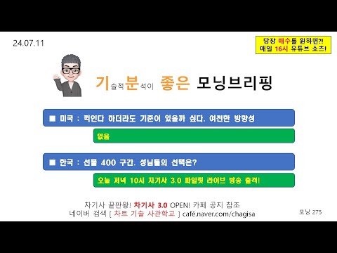 여전한 방향성 / <strong>한국</strong> 선물 <strong>400</strong> 구간. 성님들의 선택은? : 오늘 저녁 10시 차기사3.0 파일럿 출격