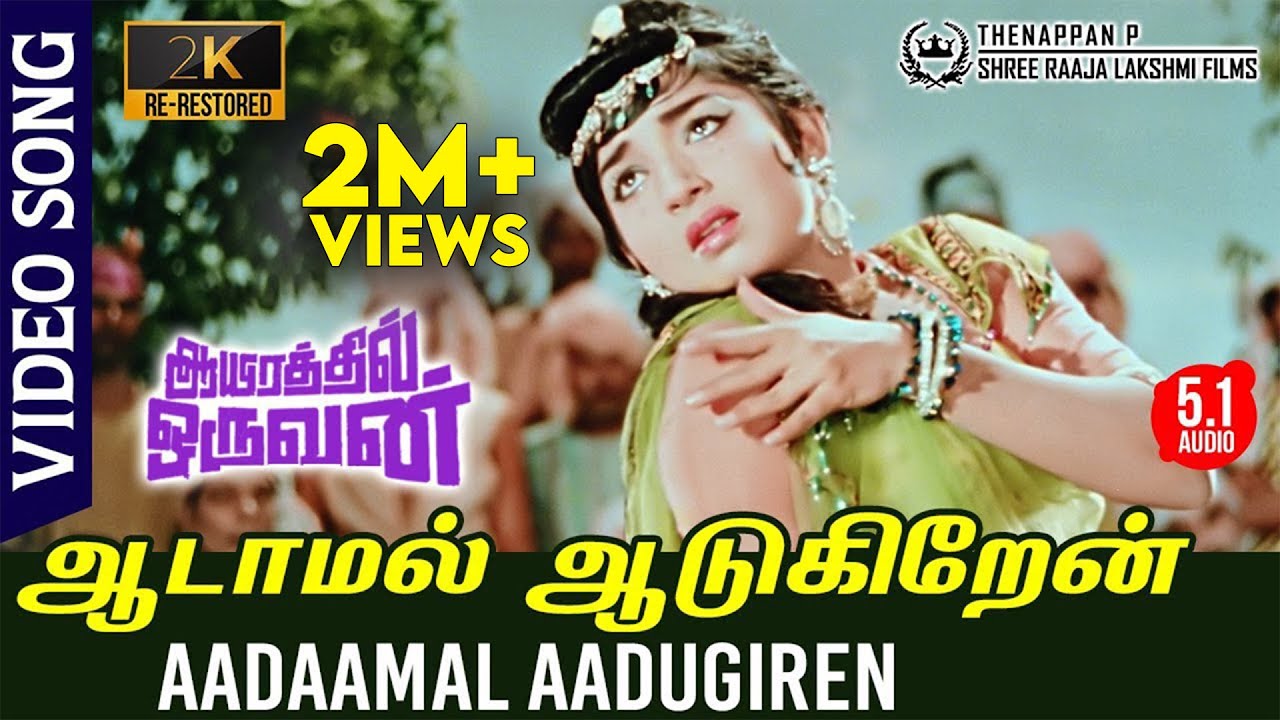 Aadaamal Aadugiren 2K Video Song  Aayirathil Oruvan  RE Restored 2K TRUE 51AUDIO  Jayalalitha