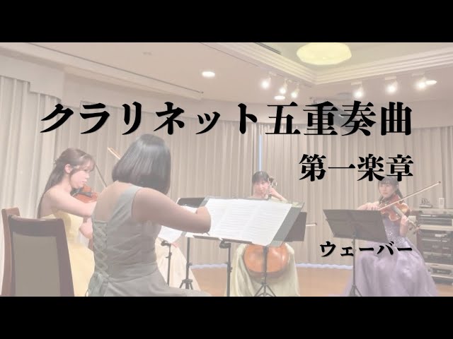 Andante et Scherzo I. Andante (ウジェーヌ・ボザ) サクソフォン4重奏