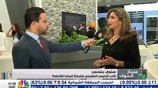 CNBC Arabia- Masar AL Souq interview with Eng.Salwa Malhas @ Cityscape Global -Dubai