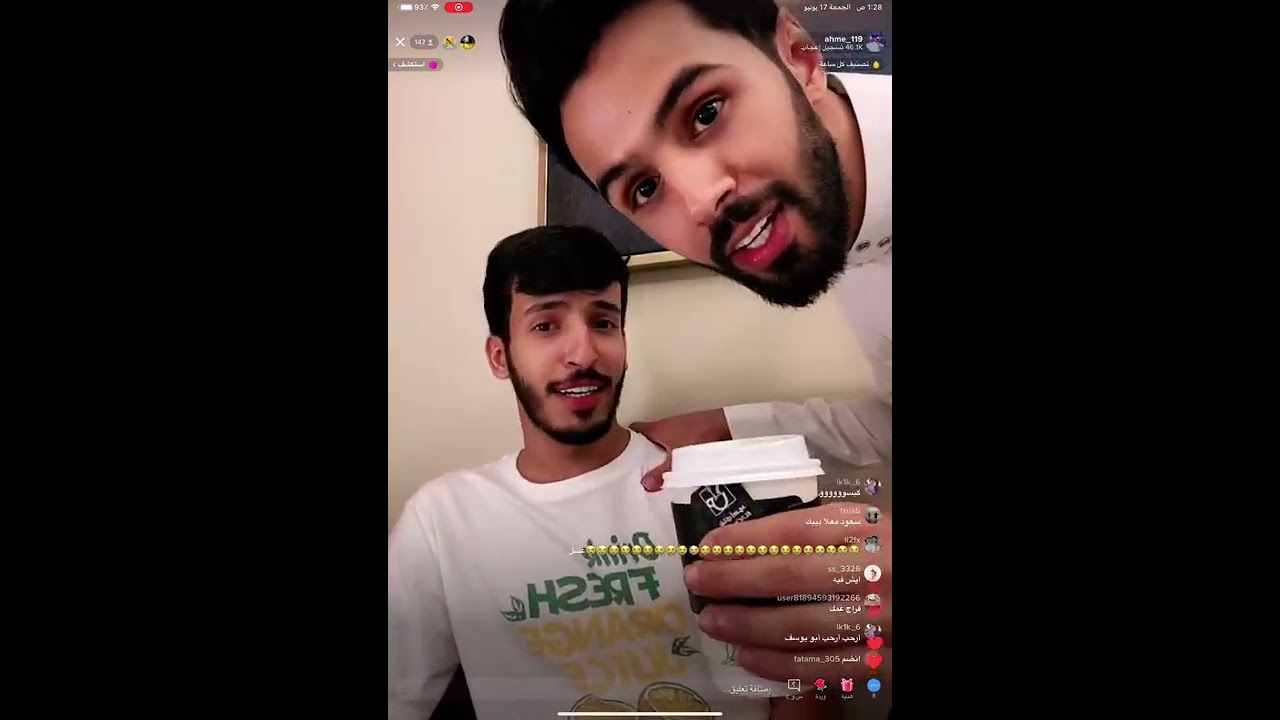 بث احمد المطيري (1) 💙