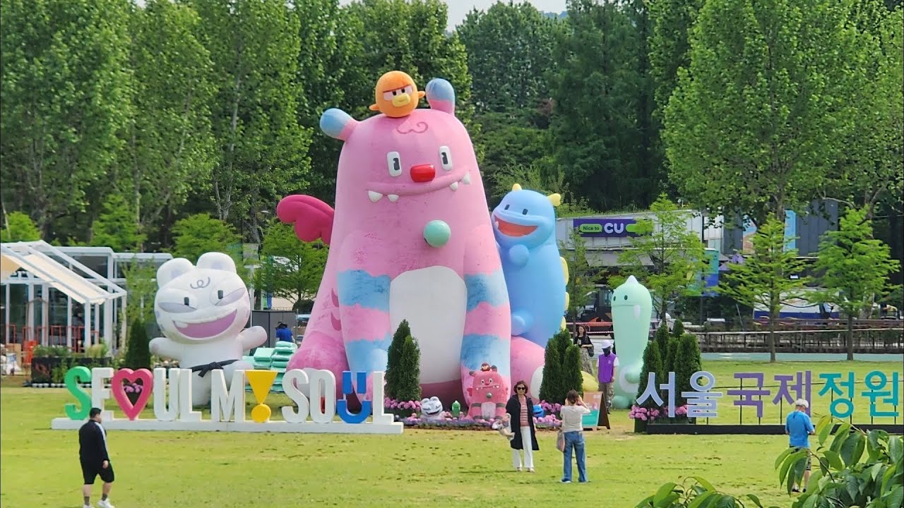 전철타고 신대방역 2025서울국제정원박람회 보라매공원 5.22-10.20 Seoul International Garden Expo