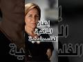 How Did UNRWA Save the Palestinian Memory mp3