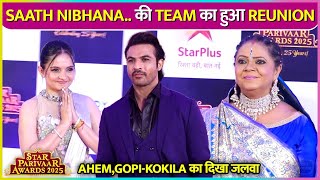 Ahem,Kokila & Gopi's Reunion At Star Parivaar Awards 2025 | Saath Nibhana Saathiya