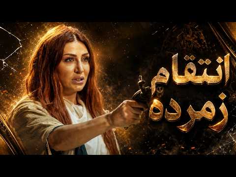 Zumurrud takes revenge on everyone after losing her husband and son! 💔🔥 Haremlik 2
