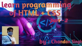 basic html coding PART - 3 |basic html coding in notepad |basic html and css tutorial for beginners