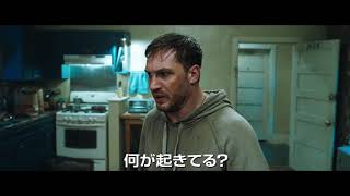 映画『ヴェノム』TVスポット15秒＜この力、病みつき編＞（11月2日公開）