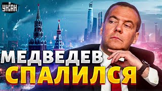 Россия использовала все! Бухой Медведев спалился. Зеленский призвал покончить с Путиным