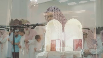 فجرية لفضيلة الشيخ أ.د/ محمد بن أحمد برهجي  ماتيسر من سورة "الزمر"