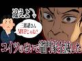 【悲報】三郎爺さんがいなかったら竈門家は全員生存していた