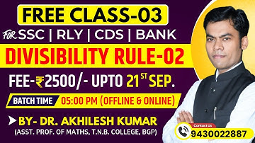 Free Class -03 || For SSC, CDS, RLY, CAT || Divisibility Test-02 || By: Dr. Akhilesh  Sir