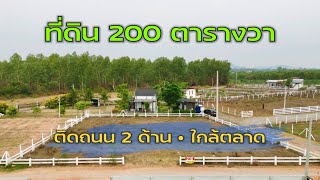 EP. 2032 ที่ดินบนเนิน วิวเขา ใกล้ถนนทางหลวง ,ตลาดจอมบึง พร้อมสาธารณูปโภค ต.จอมบึง อ.จอมบึง จ.ราชบุรี