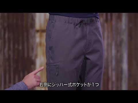 パタゴニア(patagonia) Performance Gi IV Pants(パフォーマンス ギ IV パンツ) Men’s 55316 ロングパンツ(メンズ)