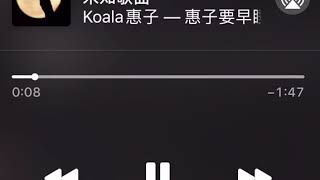 Rain-shining［Koala惠子］翻唱