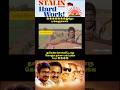 This is DMK story…#shorts #shortsfeed #reels #politics