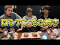 アルジャンの11人で激辛ロシアンルーレットたこ焼きをしたら奇跡が起きたwwwww