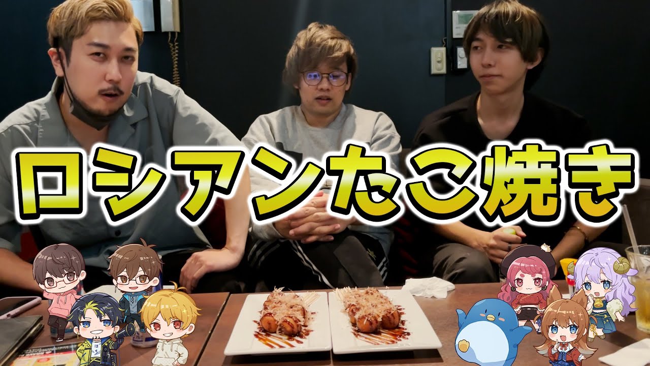 アルジャンの11人で激辛ロシアンルーレットたこ焼きをしたら奇跡が起きたwwwww