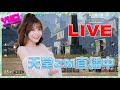 🎥Live🔴【🗡天堂2M】奇岩城主成就解鎖！謝謝來幫忙的大家 謝謝英雄！｜瑀熙Yuci的遊戲頻道🎮