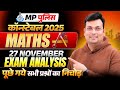 MP Police Constable 2025 Maths Exam Analysis 📄