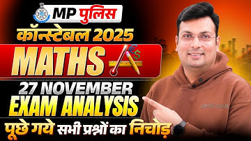 MP Police Constable Exam 2025 | MP Constable 27 November Maths Exam Analysis | By Aditya Patel Sir