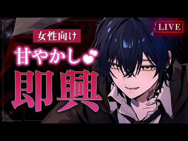 【女性向け】依存度MAX甘々ASMR【ヤンデレ彼氏】