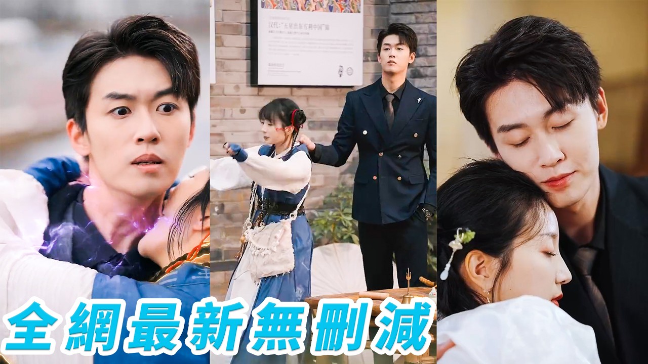 霸道总裁与乡村女孩的甜宠爱情