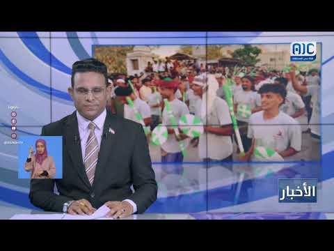 تزامنا مع عيد الفطر... أهالي الديس الشرقية بحضرموت يحيون الموروث الشعبي &quot; تقرير&quot;