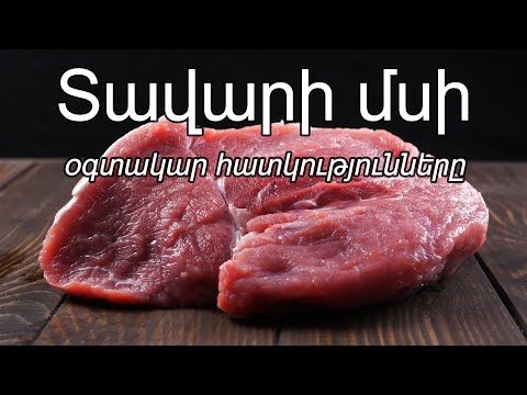 Video: Որոնք են քիմիաավտոտրոֆ բակտերիաները: