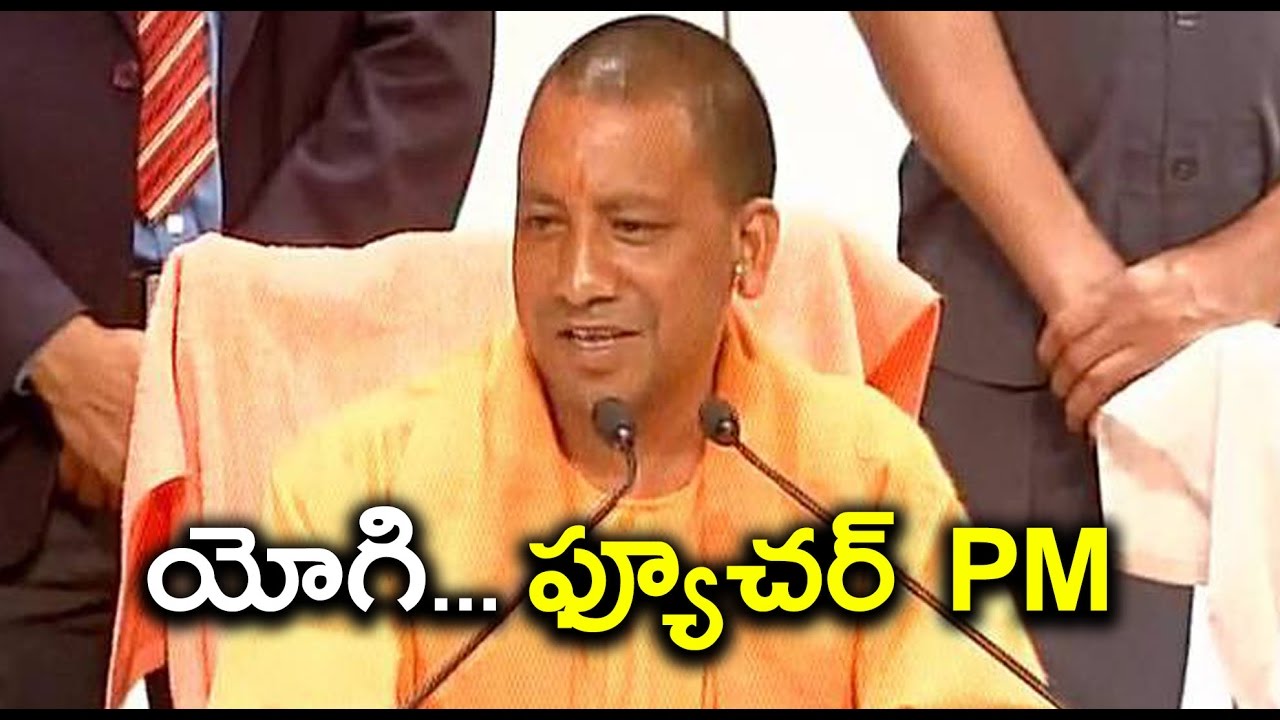UP CM Yogi Adityanath Will Be A Future PM - Oneindia Telugu