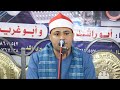 الشيخ محمد محسن فاروق سورة هود عزاء الحاج محمد إبراهيم دقس بتل أبوالروس أبوشلبي فاقوس شرقية٩ ١١ ٢٠٢٢ 