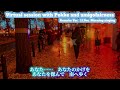 雨の御堂筋 / 欧陽菲菲 2025.12.11   Virtual session with Pokke and amigofairness