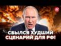 ⚡️У Путина ИСТЕРИКА из-за УДАРОВ "ФЛАМИНГО"! В Кремле НЕ ВЕРИЛИ, что ЭТО ВОЗМОЖНО. РАШКИН, ЦИМБАЛЮК