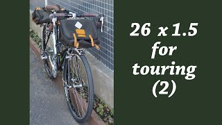 （字幕）26x1.5 for touring  2/3   フロントバッグ周り