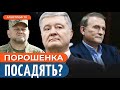 ⚡️ ЧИ ПІДЕ ЗЕЛЕНСЬКИЙ проти Порошенка? Роль Залужного у конфлікті