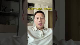 鑫达量化交易团队对国际现货黄金独家分析观点 #forextrading #熱門 #trader #黄金