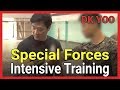 Special forces intensive training  dk yoo
