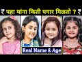 Per episode salary of small actors  actress from marathi serial cast star pravah