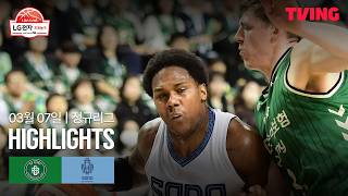 KBL 원주 DB 81-95 고양 소노 하이라이트