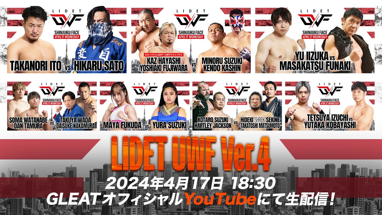 【大会生配信】2024年4月17日(水) 新宿FACE「LIDET UWF Ver.4」