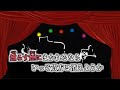 カラオケ on vocal【88 MV】いこかもどろか / Eighty eight(karaoke)